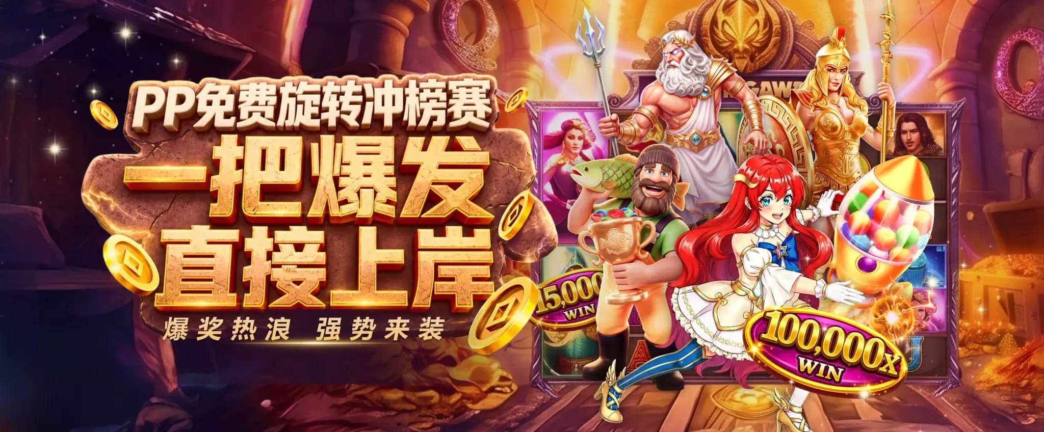九游会体育首页主题视觉