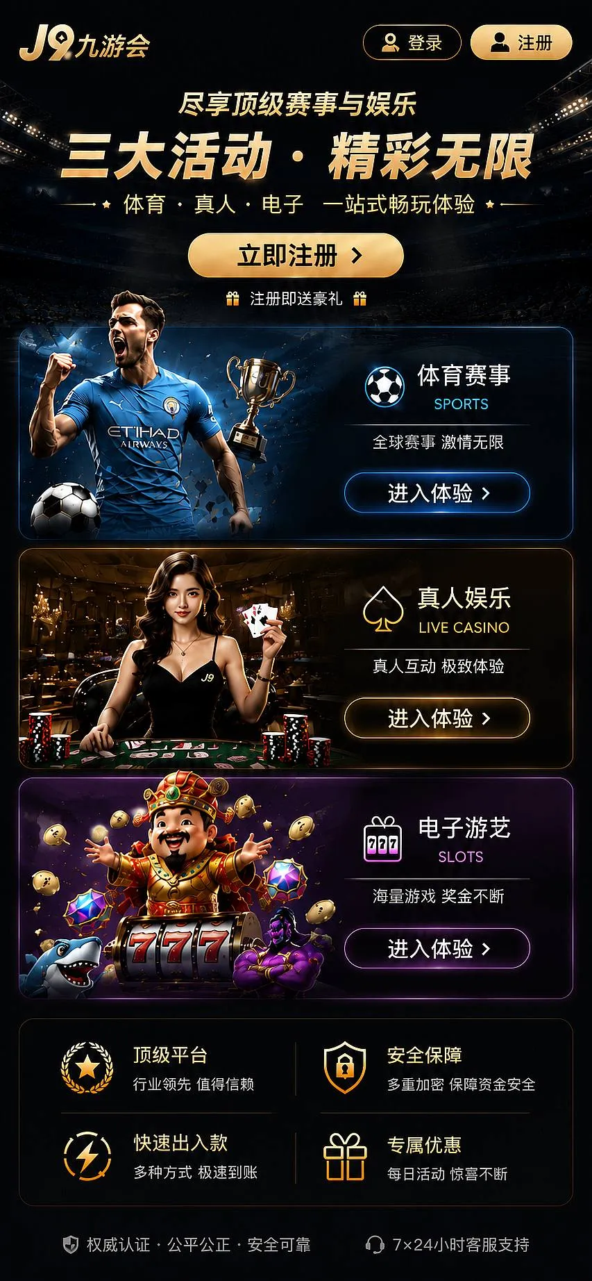 主题专题主题画面